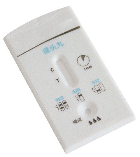 二亚甲基双氧安非他明(摇头丸