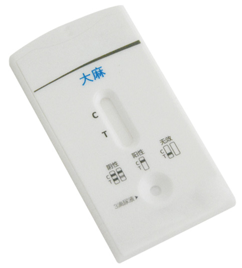 四氢大麻酚酸（大麻)检测试剂