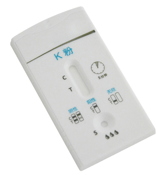 氯胺酮（K粉)检测试剂