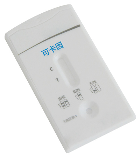 可卡因检测试剂
