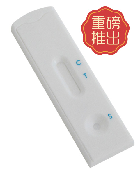 氟胺酮检测试剂