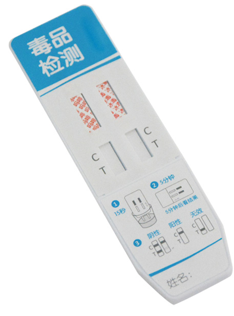 吗啡、甲基安非他明联合检测