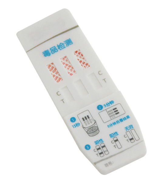 吗啡、甲基安非他明、四氢大