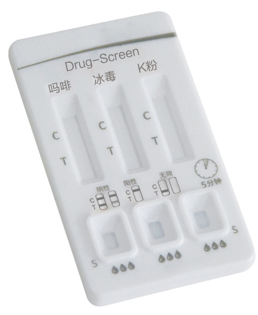 吗啡、冰毒、K粉唾液联合检测